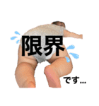 ★琥右の乳児バージョン★（個別スタンプ：16）