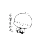 けいじゅ専用（個別スタンプ：6）