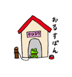 へたくそどーぶつ2（個別スタンプ：33）