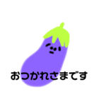 普段使いできる野菜達の敬語スタンプ（個別スタンプ：1）
