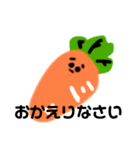 普段使いできる野菜達の敬語スタンプ（個別スタンプ：2）
