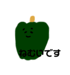 普段使いできる野菜達の敬語スタンプ（個別スタンプ：4）