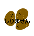 普段使いできる野菜達の敬語スタンプ（個別スタンプ：7）