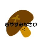 普段使いできる野菜達の敬語スタンプ（個別スタンプ：8）