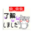 可愛いにゃんこ達【11】ふきだしとメモ（個別スタンプ：13）