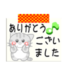 可愛いにゃんこ達【11】ふきだしとメモ（個別スタンプ：16）