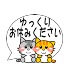 可愛いにゃんこ達【11】ふきだしとメモ（個別スタンプ：27）