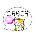 可愛いにゃんこ達【11】ふきだしとメモ（個別スタンプ：28）