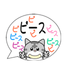 可愛いにゃんこ達【11】ふきだしとメモ（個別スタンプ：36）