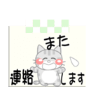 可愛いにゃんこ達【11】ふきだしとメモ（個別スタンプ：37）