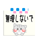 可愛いにゃんこ達【11】ふきだしとメモ（個別スタンプ：38）