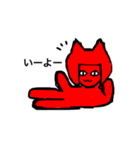 猫みたいな赤い子3（個別スタンプ：1）