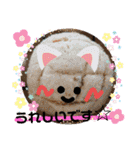 スイーツなきもち♪〜けいご（個別スタンプ：1）
