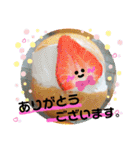 スイーツなきもち♪〜けいご（個別スタンプ：2）