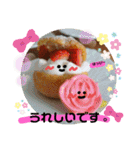 スイーツなきもち♪〜けいご（個別スタンプ：9）