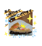 スイーツなきもち♪〜けいご（個別スタンプ：12）