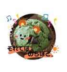 スイーツなきもち♪〜けいご（個別スタンプ：17）