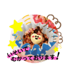 スイーツなきもち♪〜けいご（個別スタンプ：19）