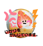 スイーツなきもち♪〜けいご（個別スタンプ：20）