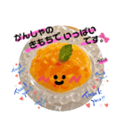 スイーツなきもち♪〜けいご（個別スタンプ：27）