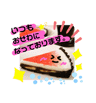 スイーツなきもち♪〜けいご（個別スタンプ：28）