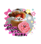 スイーツなきもち♪〜けいご（個別スタンプ：33）