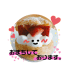 スイーツなきもち♪〜けいご（個別スタンプ：34）