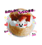 スイーツなきもち♪〜けいご（個別スタンプ：36）