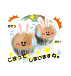 スイーツなきもち♪〜けいご（個別スタンプ：39）