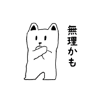 しかくいシロクマさん（個別スタンプ：2）