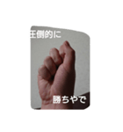 手です。想いを伝えやすいスタンプ（個別スタンプ：6）