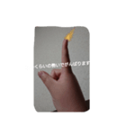 手です。想いを伝えやすいスタンプ（個別スタンプ：14）