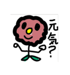 24のお花さん（個別スタンプ：16）