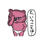 クマです。ピンクです。（個別スタンプ：35）