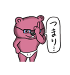 クマです。ピンクです。（個別スタンプ：36）