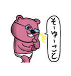 クマです。ピンクです。（個別スタンプ：38）