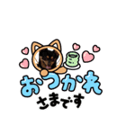 チワワ まめすけ（個別スタンプ：8）