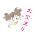 Hey！Hey！ Hie-chan（個別スタンプ：9）