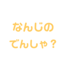 俺らの日常☆（個別スタンプ：3）