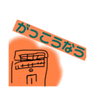 俺らの日常☆（個別スタンプ：5）