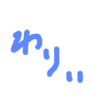 俺らの日常☆（個別スタンプ：7）