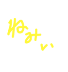 俺らの日常☆（個別スタンプ：8）