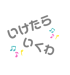 俺らの日常☆（個別スタンプ：9）