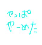 俺らの日常☆（個別スタンプ：10）