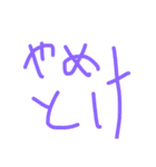 俺らの日常☆（個別スタンプ：13）