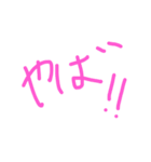 俺らの日常☆（個別スタンプ：14）