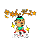 シースーライダー（個別スタンプ：2）