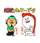 シースーライダー（個別スタンプ：5）