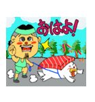 シースーライダー（個別スタンプ：7）