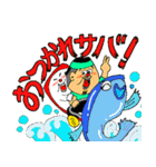 シースーライダー（個別スタンプ：10）